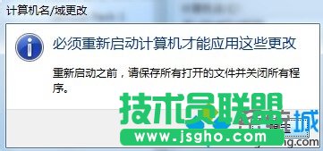 点击确定