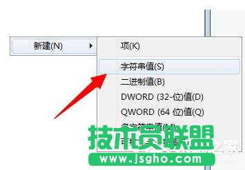 Win7系统Windows无法启动提示print spooler错误怎么办？