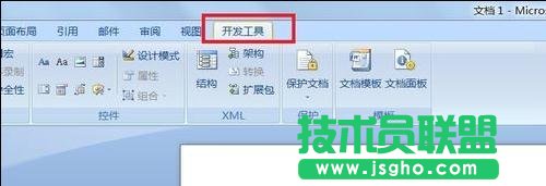 Word怎样制作下拉框
