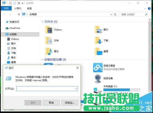 Win10中SmartScreen无法设置需要系统管理员身份怎么解决 三联