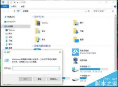 Win10中SmartScreen无法设置需要系统管理员身份怎么解决