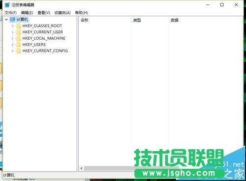 Win10中SmartScreen无法设置需要系统管理员身份怎么解决