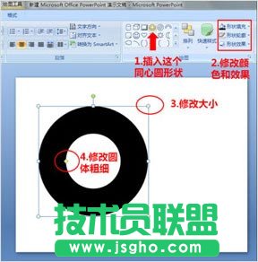 5分钟让PPT页面拥有海报范