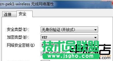 怎么查看无线网络密码