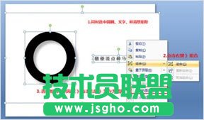 5分钟让PPT页面拥有海报范