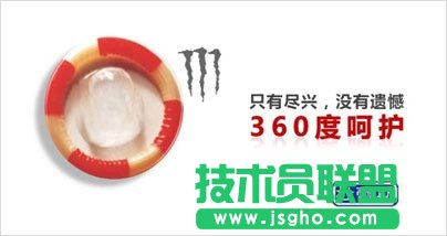 5分钟让PPT页面拥有海报范
