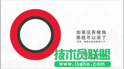 5分钟让PPT页面拥有海报范