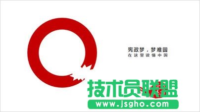 5分钟让PPT页面拥有海报范