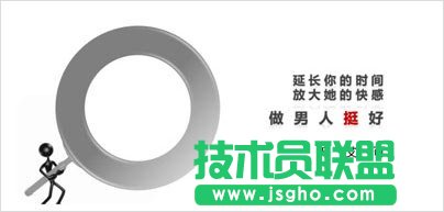 5分钟让PPT页面拥有海报范