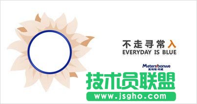 5分钟让PPT页面拥有海报范