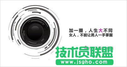 5分钟让PPT页面拥有海报范