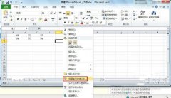 excel2010怎么保护单元格？