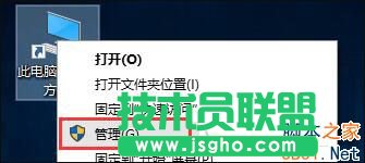 Win10如何关闭家庭组 三联