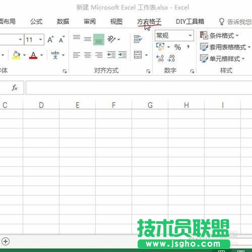 Excel如何快速插入双数据斜线表头？