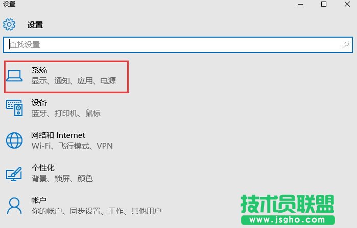 Win10开机提示intel undi pxe2.1错误的原因及解决方法