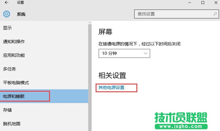 Win10开机提示intel undi pxe2.1错误的原因及解决方法