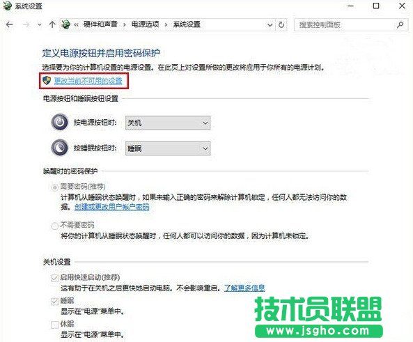 Win10开机提示intel undi pxe2.1错误的原因及解决方法