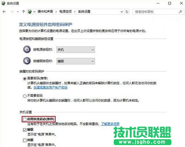 Win10开机提示intel undi pxe2.1错误的原因及解决方法