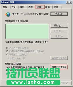 dlink路由器IE浏览器地址栏输入192.168.0.1无法找到 三联