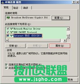 dlink路由器IE浏览器地址栏输入192.168.0.1无法找到