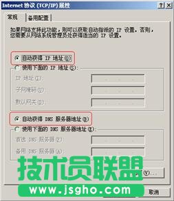 dlink路由器IE浏览器地址栏输入192.168.0.1无法找到