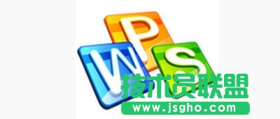 如何修改WPS定时自动备份间隔时间