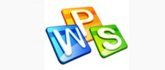 如何修改WPS定时自动备份间隔时间