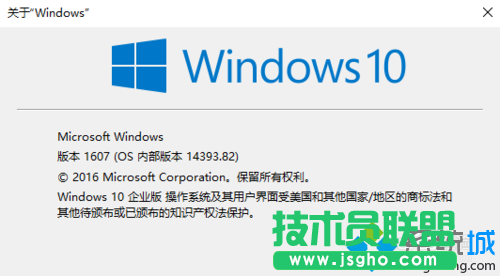 Win10系统找不到便签工具的解决方案一步骤1.1