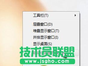 如何解决任务管理器打不开与任务管理器被禁用  三联