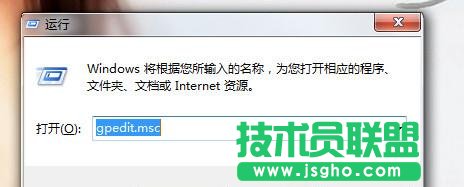 任务管理器打不开或任务管理器被禁用怎么办