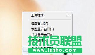 任务管理器打不开或任务管理器被禁用怎么办