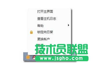 向日葵,向日葵怎么解锁,向日葵锁定后解锁方法