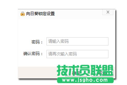 向日葵,向日葵怎么解锁,向日葵锁定后解锁方法