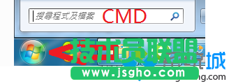 win7系统如何关闭ipv6配置  三联