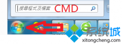 win7系统如何关闭ipv6配置