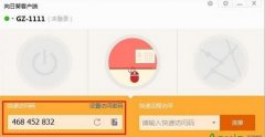 向日葵疯狂自摸玩法
