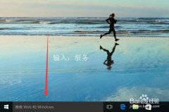 win10专业版怎么正真的取消系统自动更新