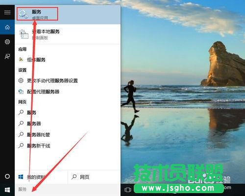 win10专业版怎么正真的取消系统自动更新
