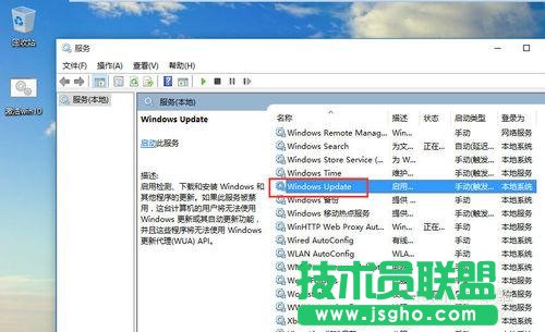 win10专业版怎么正真的取消系统自动更新