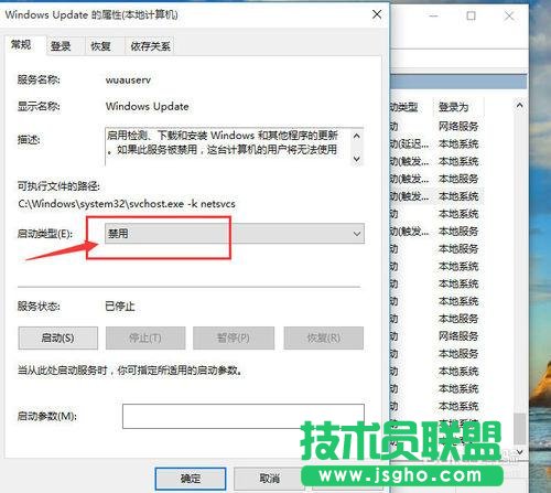 win10专业版怎么正真的取消系统自动更新