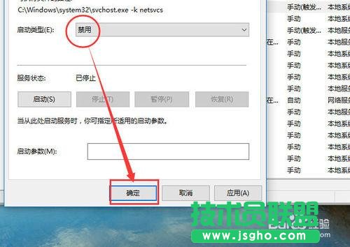 win10专业版怎么正真的取消系统自动更新