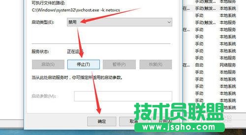 win10专业版怎么正真的取消系统自动更新
