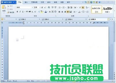 WPS多文档标签编辑设置批量操作
