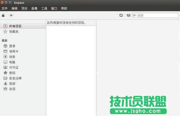 Ubuntu15.04安装Enpass安全密码管理器教程 三联