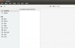 Ubuntu15.04安装Enpass安全密码管理器教程