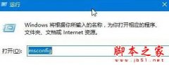 Win10提示已禁用对该状态进行检测的服务的解决方法