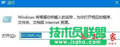 Win10提示已禁用对该状态进行检测的服务的解决方法