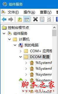 Win10提示已禁用对该状态进行检测的服务的解决方法
