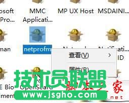 Win10提示已禁用对该状态进行检测的服务的解决方法