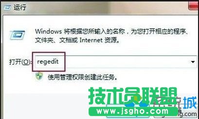 win7系统怎么全屏玩魔兽游戏  三联